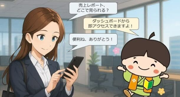 「AIミナライ」開発の裏側──汎用AIをホテル接客に適用するための徹底テスト